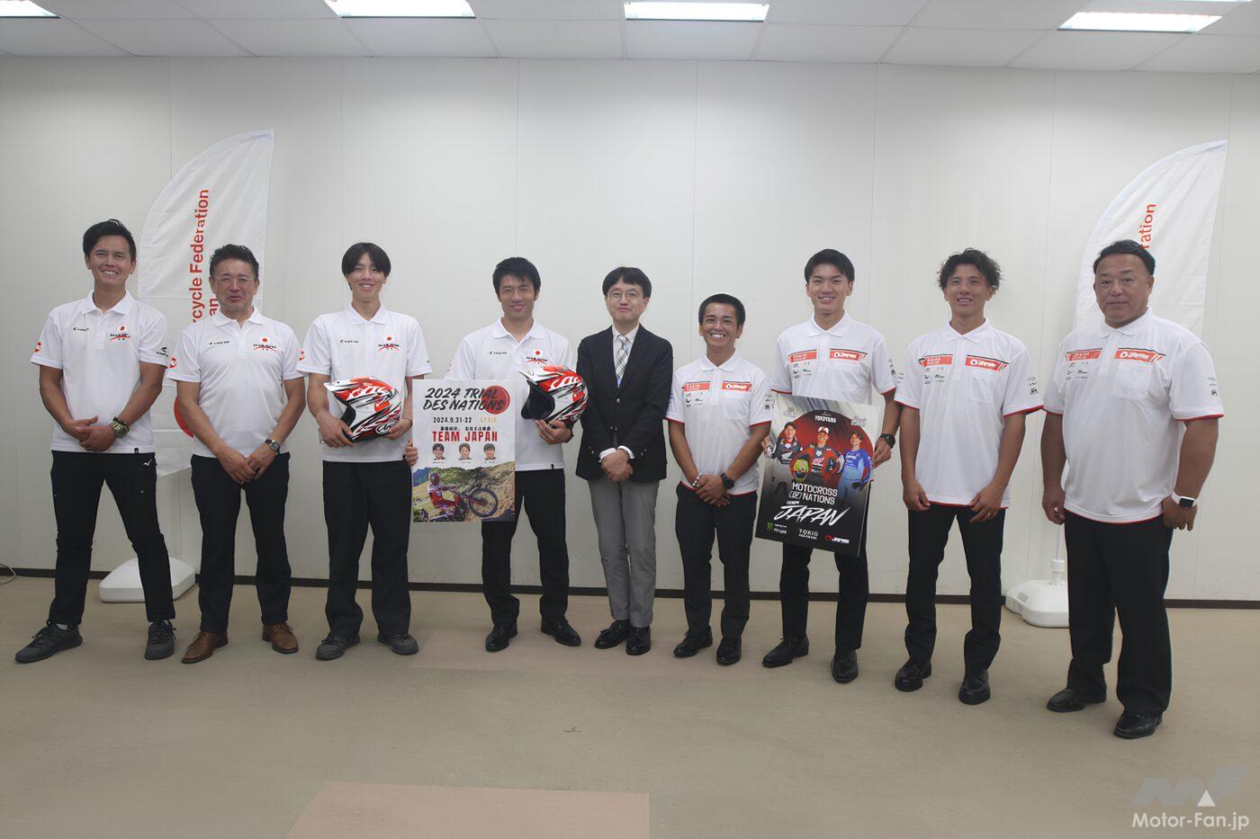 Athletes competing in international championships pay courtesy visit to the Japan Sports Agency | FIM Motocross of Nations /