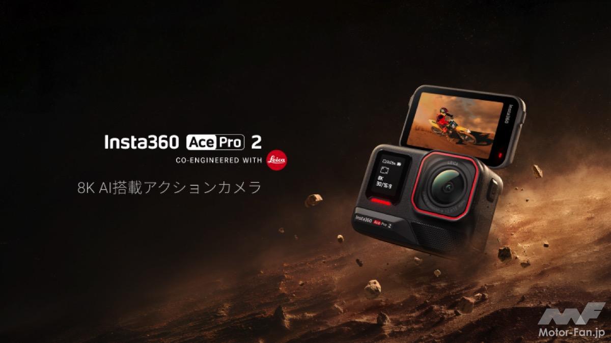 The popular action camera has evolved…BIKES Weekly News Digest [October 22-27, 2024]