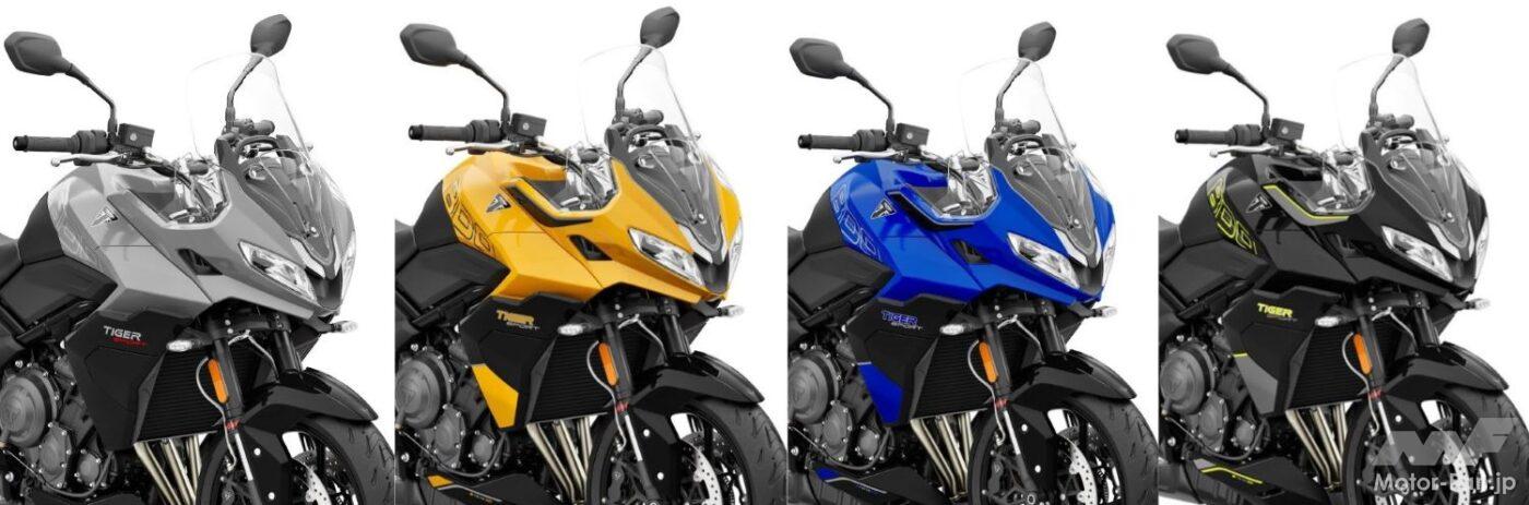 Triumph unveils new Tiger Sport 800 in four sapphire colors!