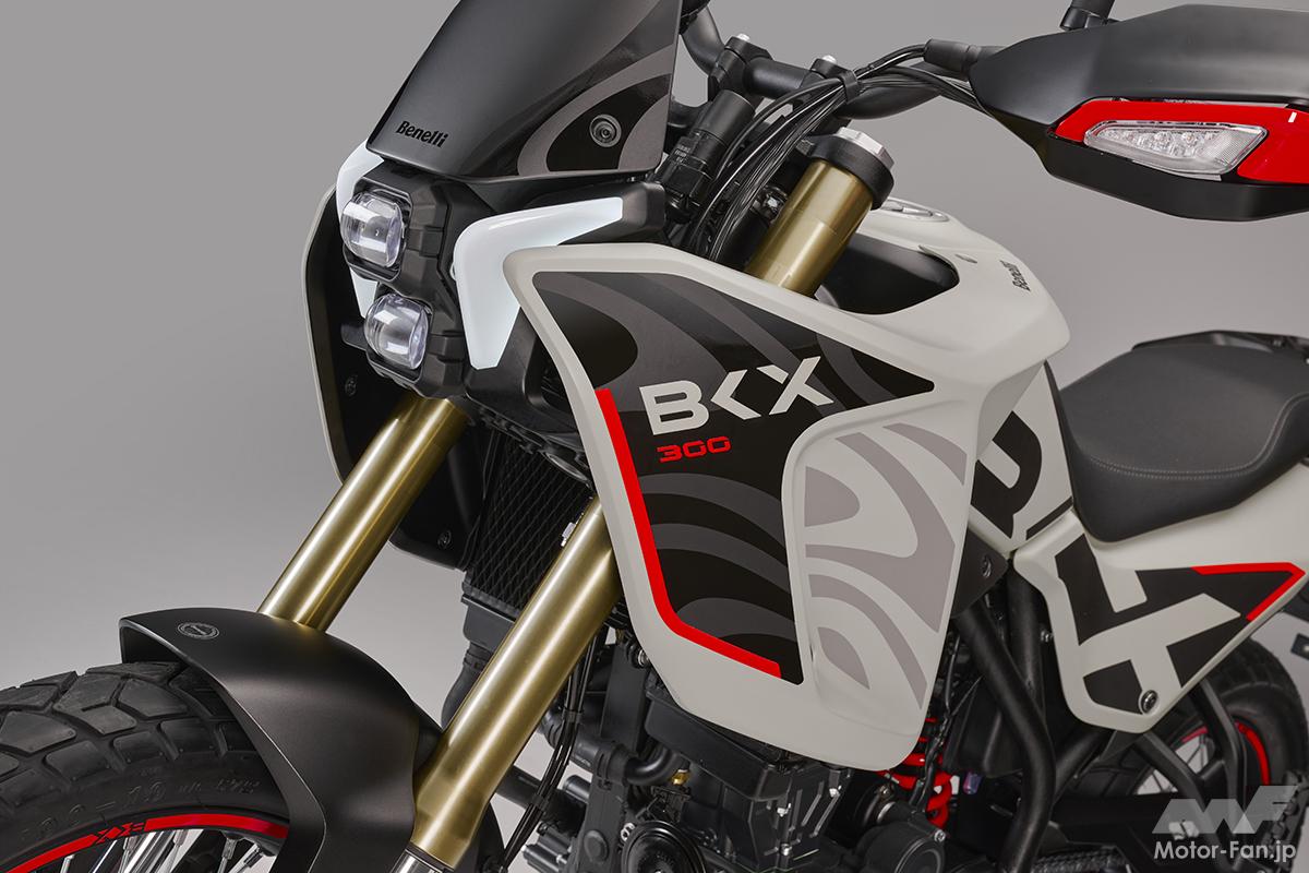Italian brand Benelli releases new 300cc adventure bike! | EICMA 2024