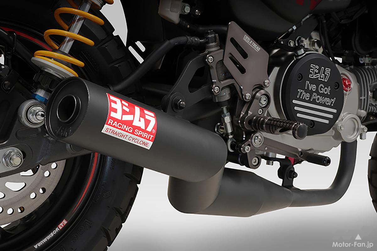 Yoshimura’s new muffler increases horsepower | Machine-bent straight 762 Cyclone for Honda Monkey 125 [Yoshimura Japan]