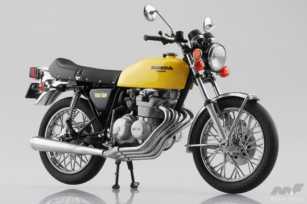 A 1/12 scale finished model of the Honda CB400FOUR, a 4-stroke, 4-cylinder, 400cc “Yonfour” that could be ridden