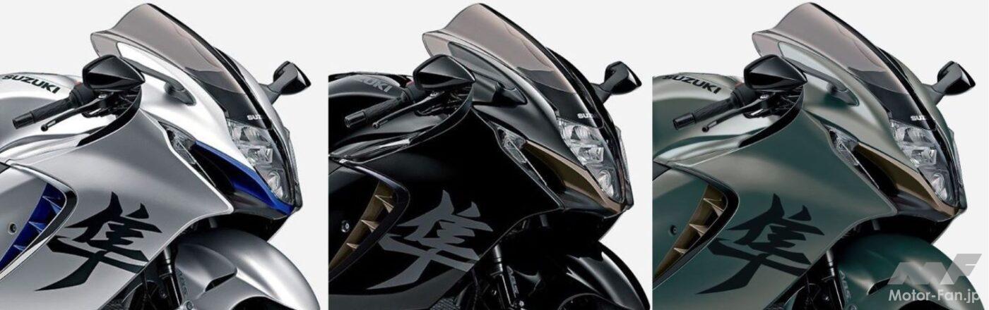 Limited color order plan also available! | Suzuki’s flagship model “Hayabusa” changes color scheme