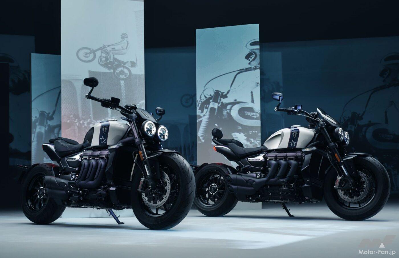Limited edition Triumph ROCKET 3 R Evel Knievel with a displacement of 2458cc