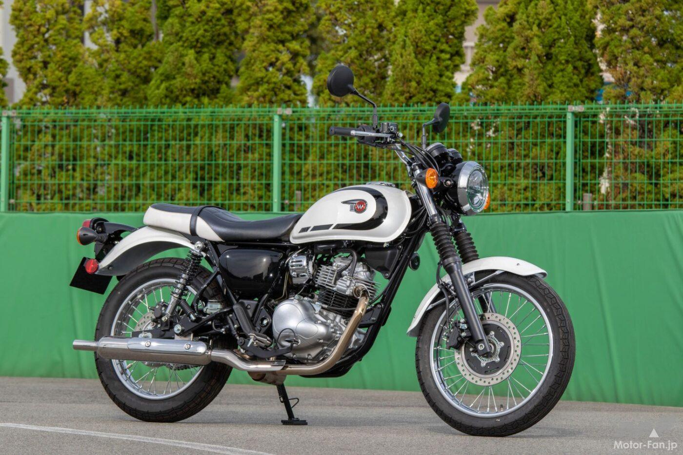 Just the right size for city riding! Introducing the new 232cc model “W230” that inherits the lineage of the Kawa