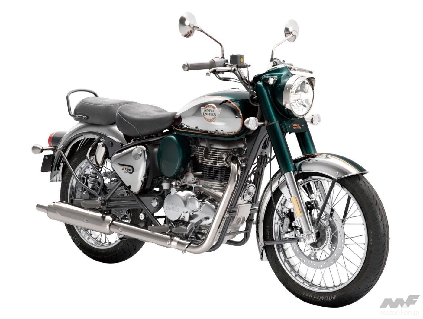 A more classic look! Royal Enfield unveils the 2025 Classic 350 model