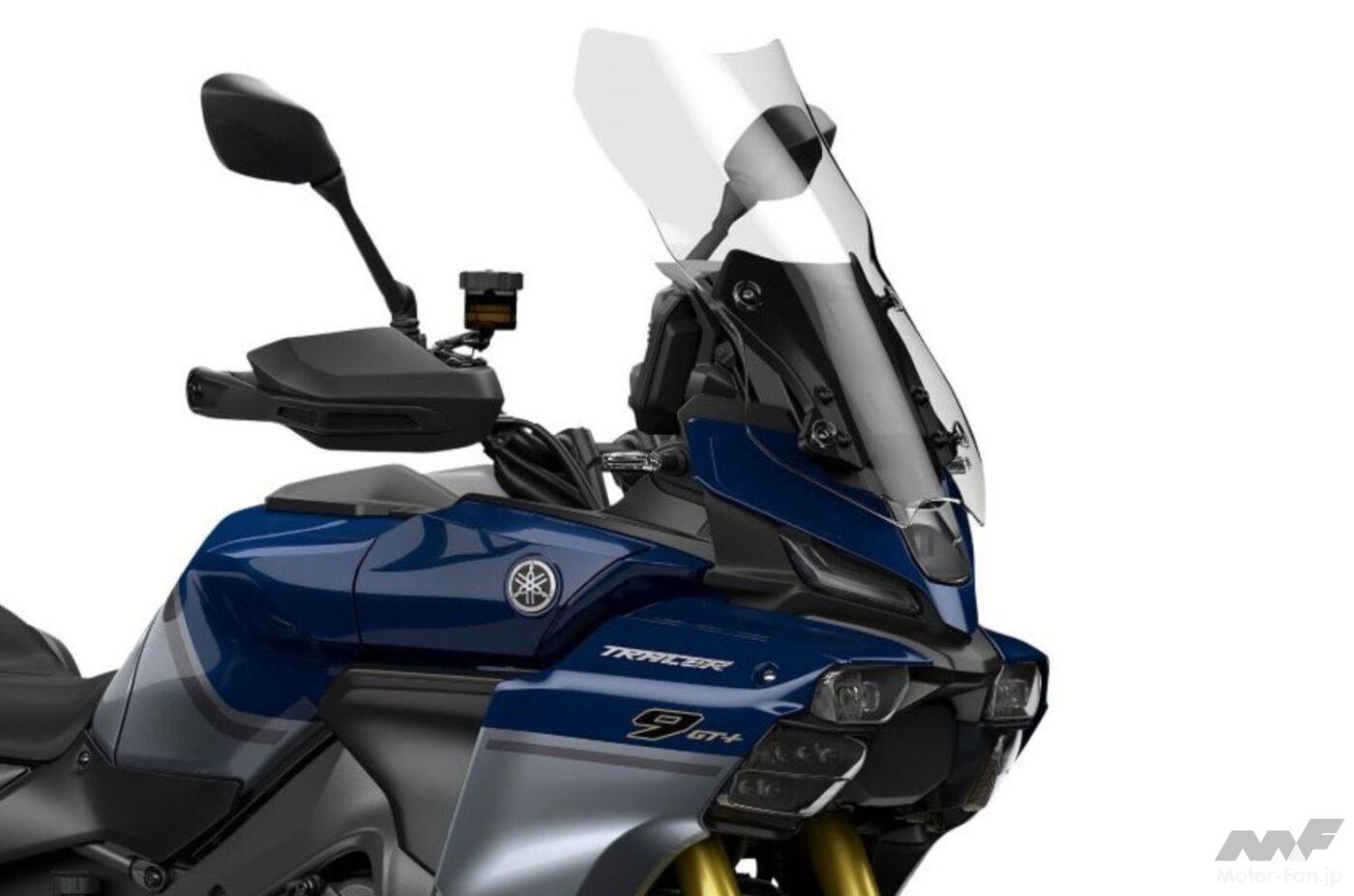 Yamaha’s “TRACER9 GT+” gets a model change with the addition of a radar to the rear of the vehicle!