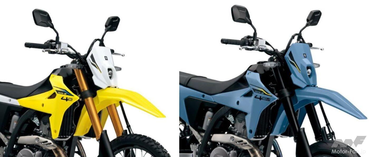 Two interesting models from Suzuki. New dual-purpose and supermoto models in the 400cc class! “DR-Z4S” and “