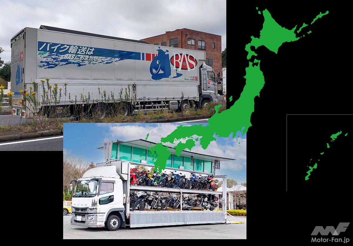 Modern motorcycle transport is convenient for moving or purchasing a motorcycle online. | ​​Post-to-post delivery is a gr