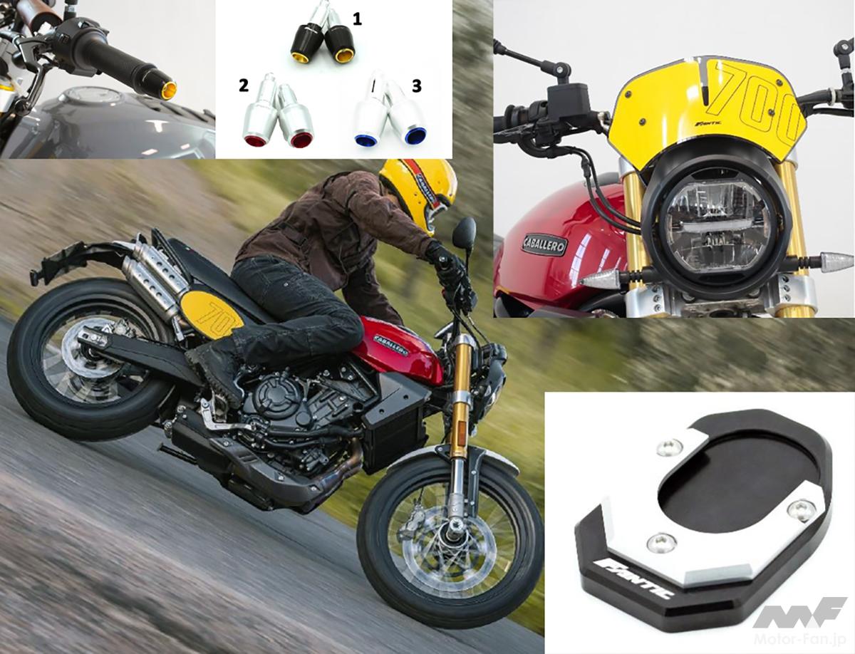 The Fantic Caballero Scrambler 700 is a large scrambler with a wide range of accessories. Mini screens, bar ends, etc.