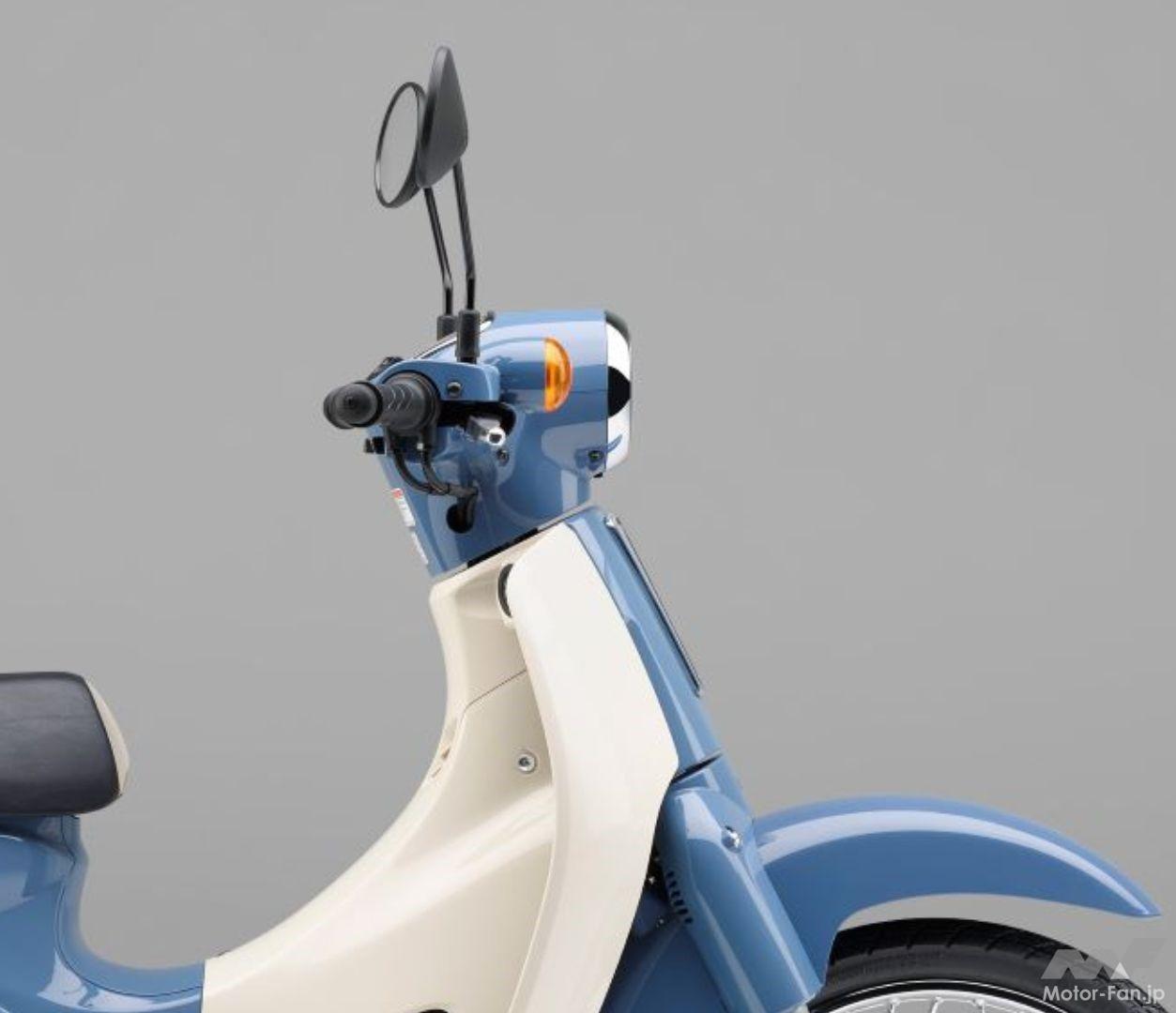 The Super Cub 50 is the final model! Honda releases the Super Cub 50 Final Edition for a limited time.