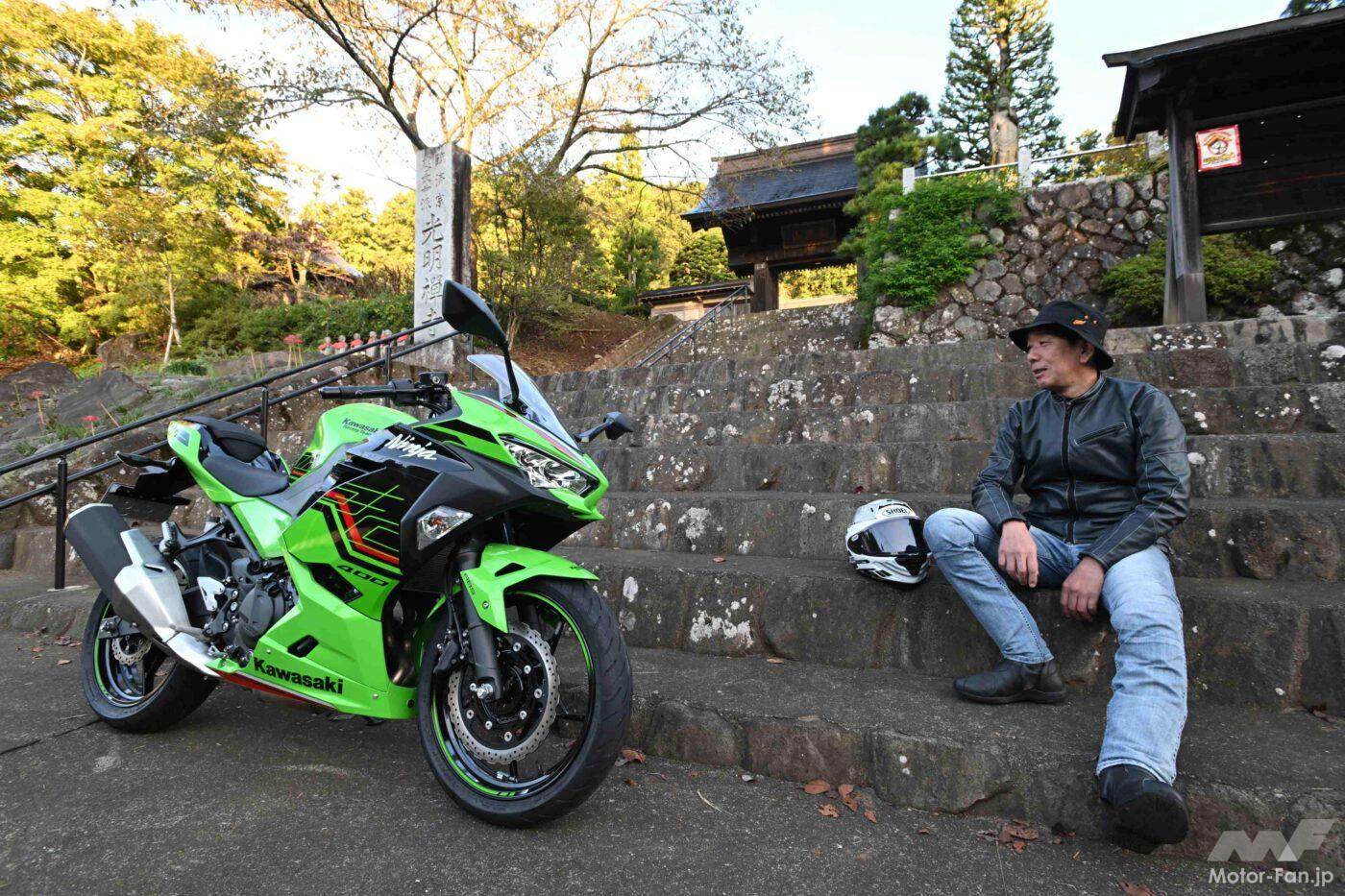 A 1000km test ride on the Kawasaki Ninja 400 that will make you want to customize the suspension to your liking [3/3]
