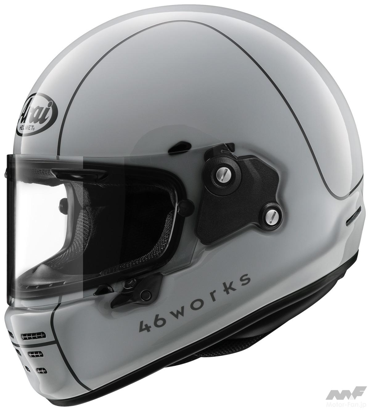 A collaboration of high-quality retro-modern and functional beauty | Arai “RAPIDE-NEO” with new graphics in the &