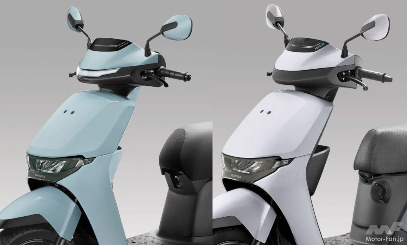 Honda unveils two electric scooter models in India: “ACTIVA e” and “QC1”