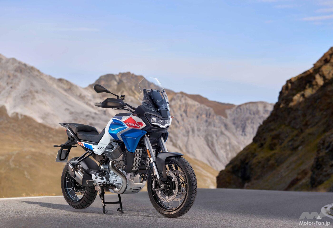 A limited edition model of the Moto Guzzi Stelvio has been released to commemorate the 200th anniversary of the opening of th