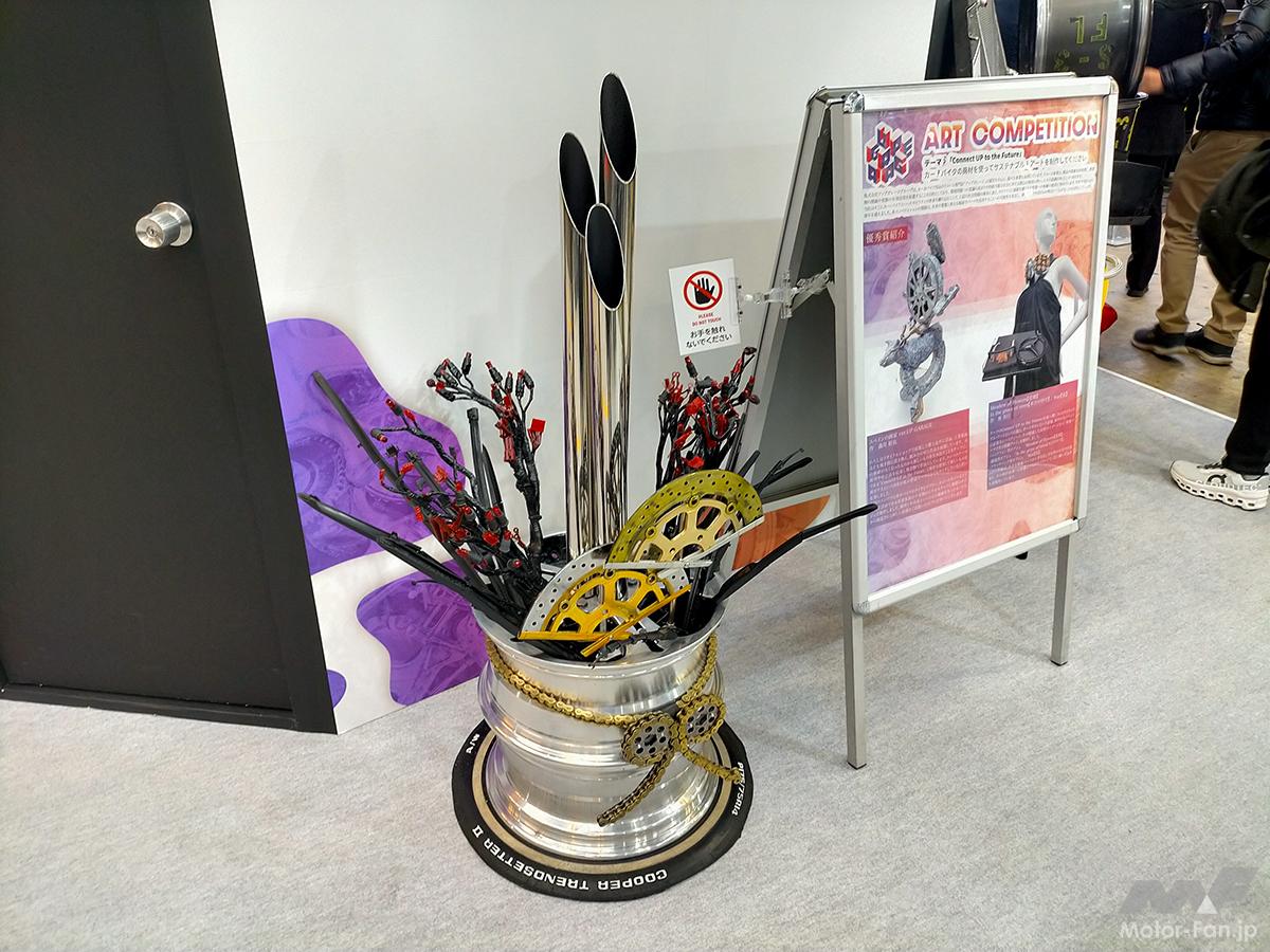 [Metal Kadomatsu] Three works made from recycled motorcycle and car materials | Grand Prize and Excellence Award winners anno