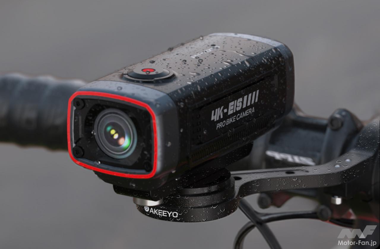 1-second attachment/detachment, 4.5-hour battery life! Introducing a motorcycle recorder with 4K high-definition and anti-sha