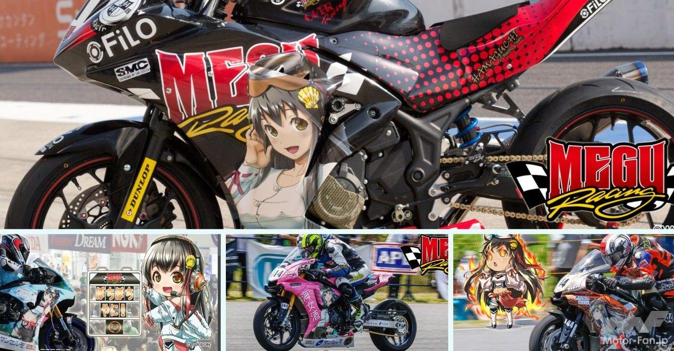 Hamaguchi Racing Team (HAMAGUCHI RACING) is holding race queen auditions for the Suzuka 8 Hours! [Motorist]