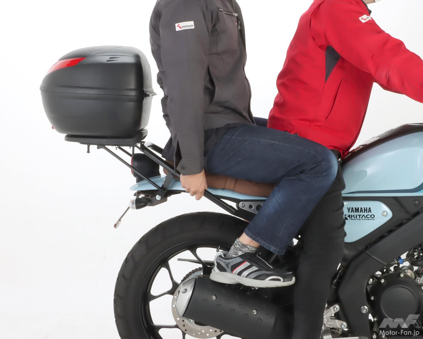 Useful parts for Yamaha XSR125 ABS, including lowering, oil changes, and gear shift pedal angle adjustments! [Kitaco]