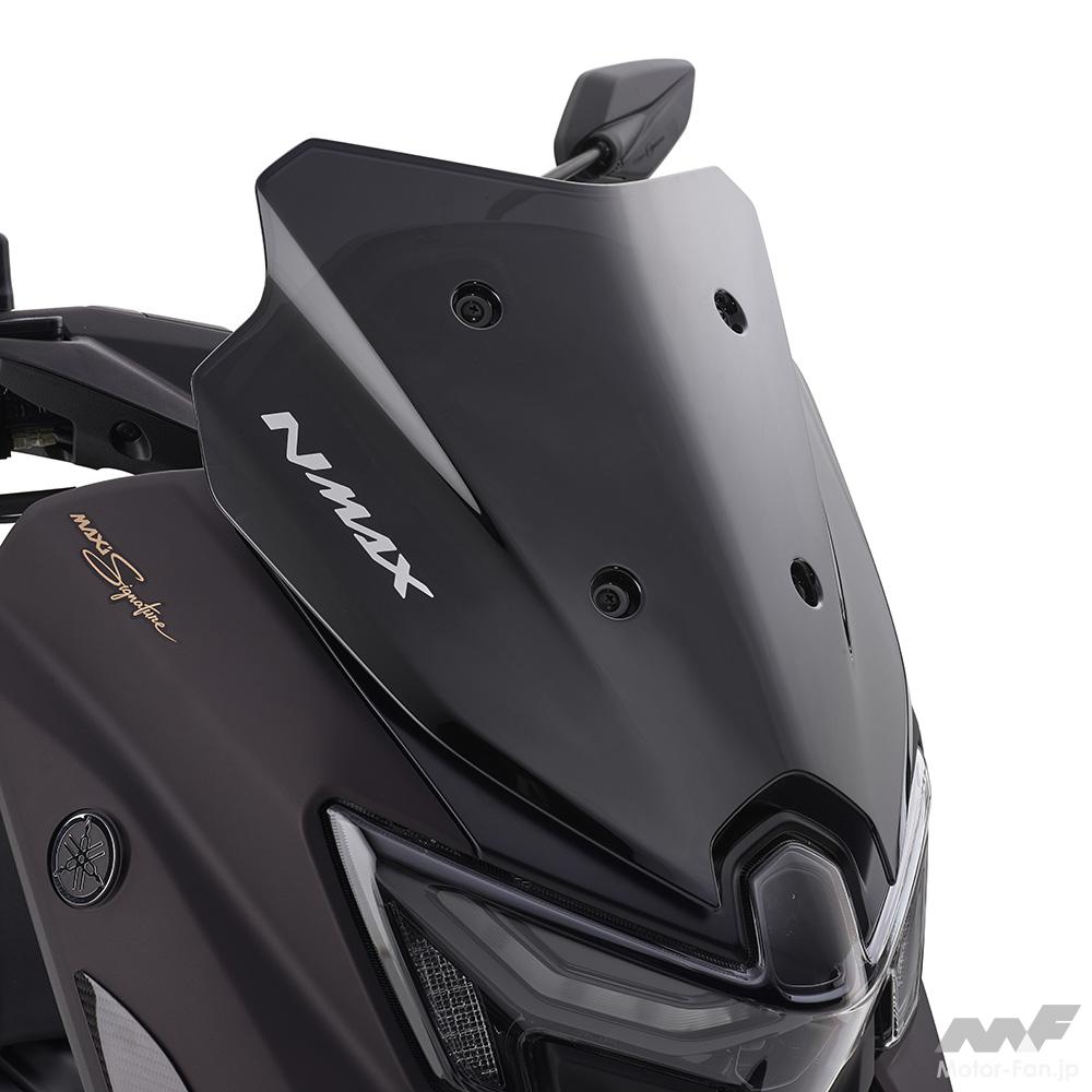 Windscreen, mesh seat cover, performance damper, etc. | Parts to make your commute and travel more comfortable! “Yamaha