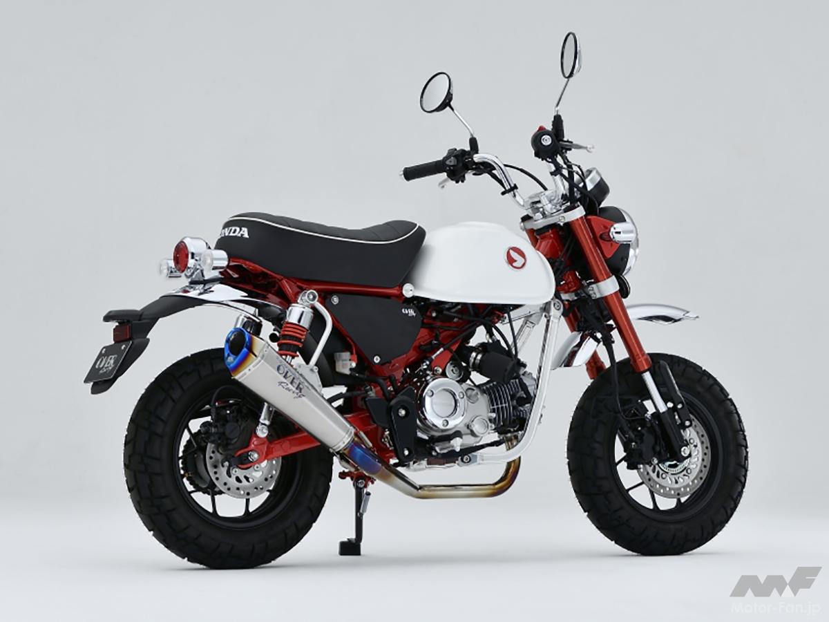 Introducing a high-end model of OVER Racing’s titanium muffler for the Monkey 125! [OVER Racing]