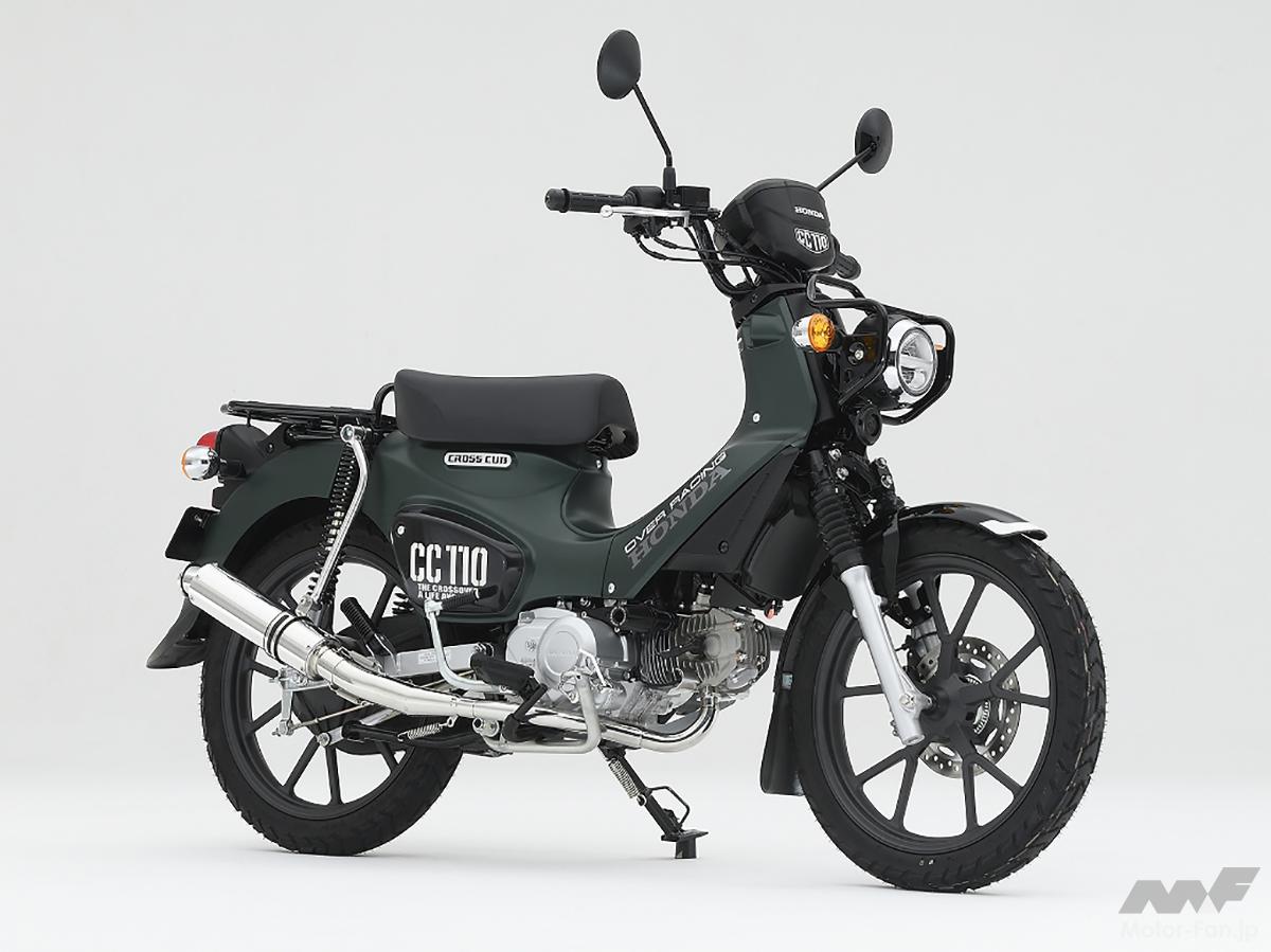 Racing, Megaphone, Cigar | Three types of down mufflers that will completely change the image of the Honda Cross Cub 110 [OVE