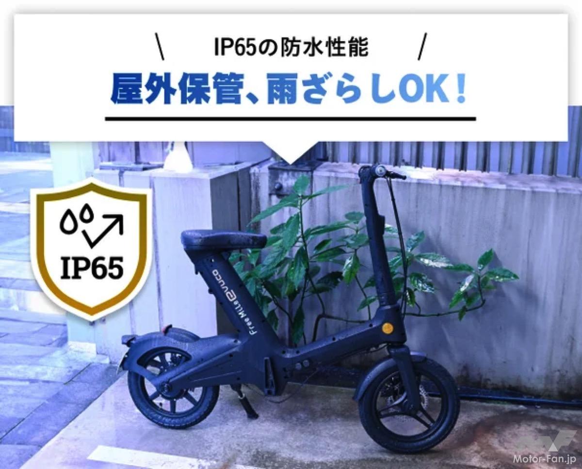 Even though it’s a moped, it can be parked in a bicycle rack! The special moped “Ibuco”