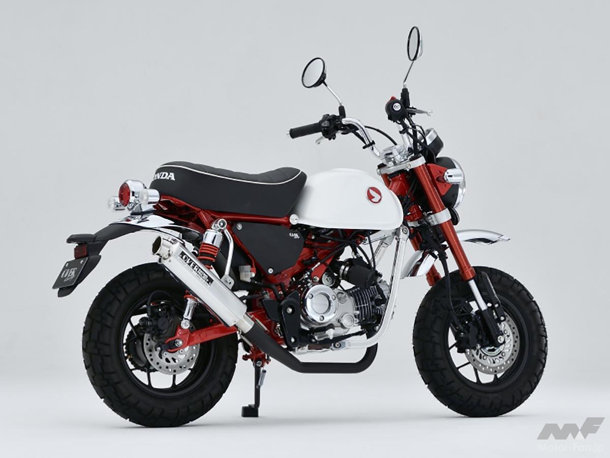 The heat-resistant black painted exhaust pipe and raised silencer are super cool! New down-type muffler for Monkey 125 [OVER