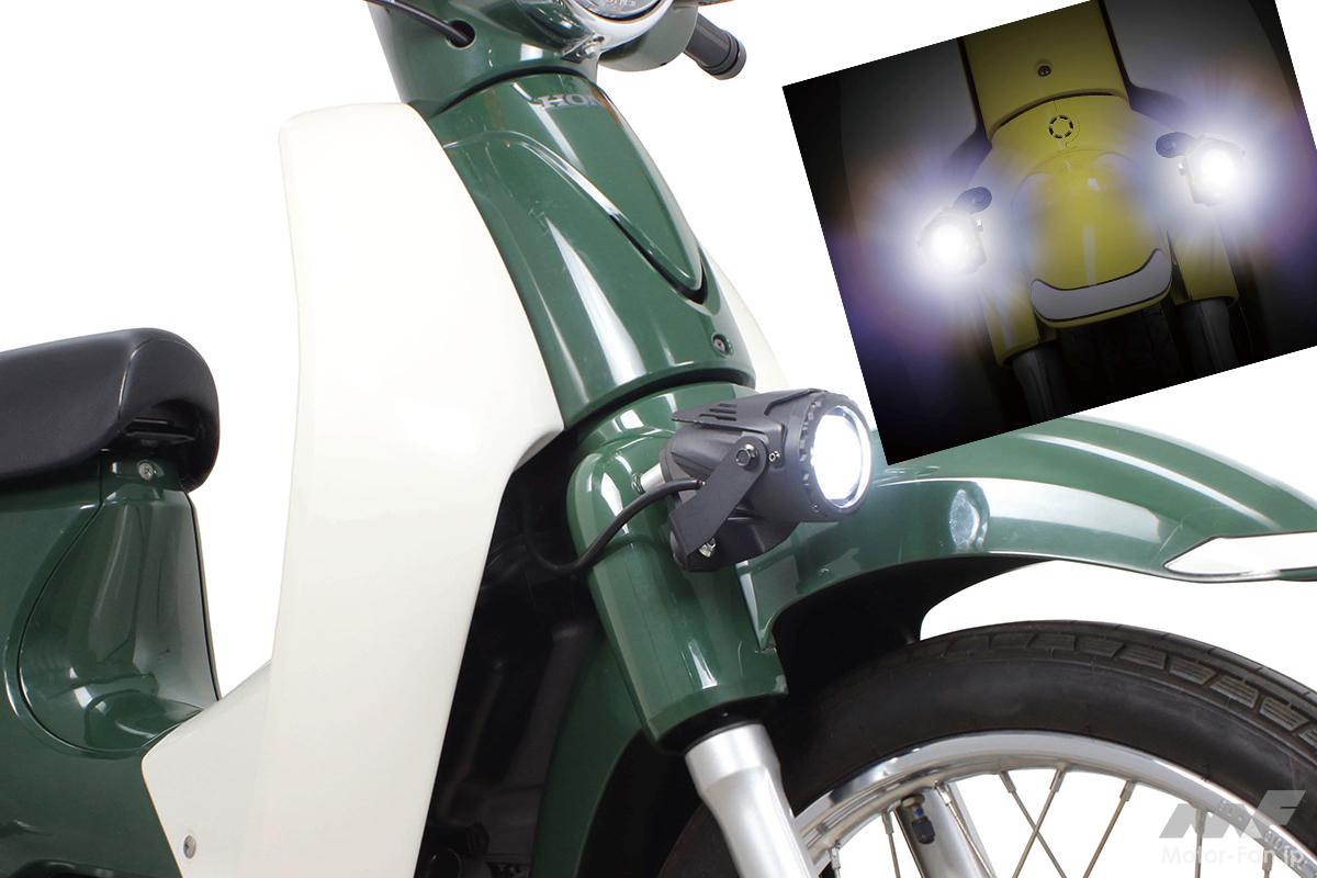 LED fog lamp kit for Honda Super Cub 50/110. Also available in a “cut line” version for oncoming vehicles. [Speci