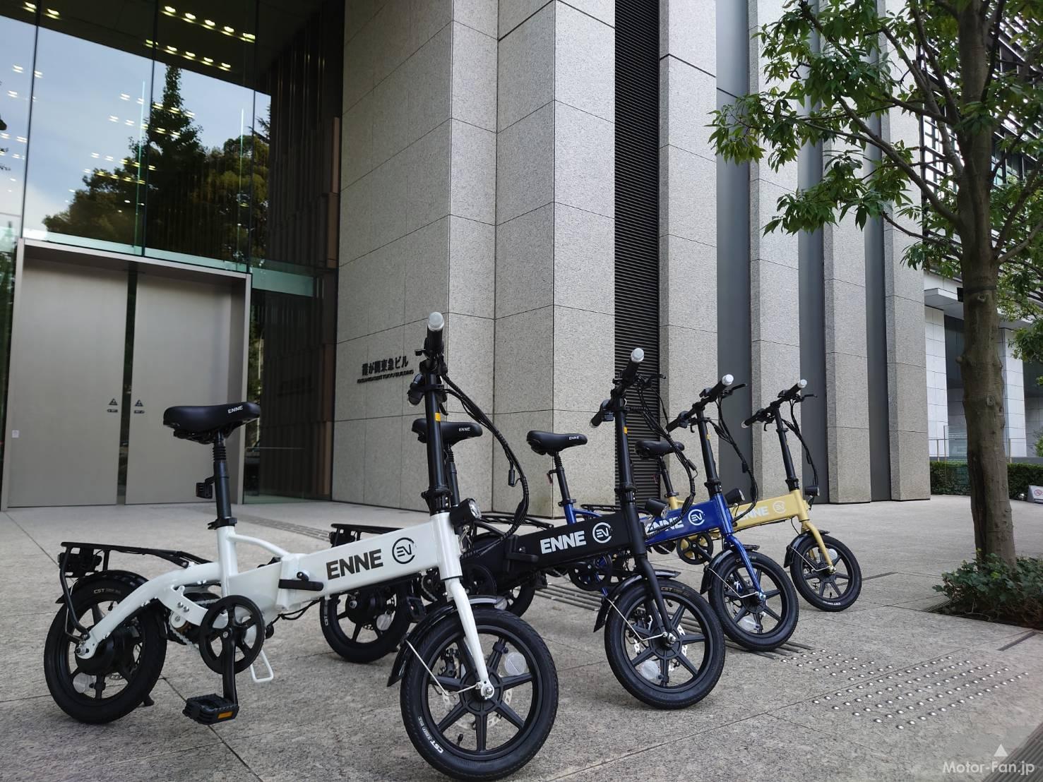 Easily climb Tanukizaka, Sanbunzaka, and Sakasaka slopes | “High-powered” human-powered series hybrid bike “