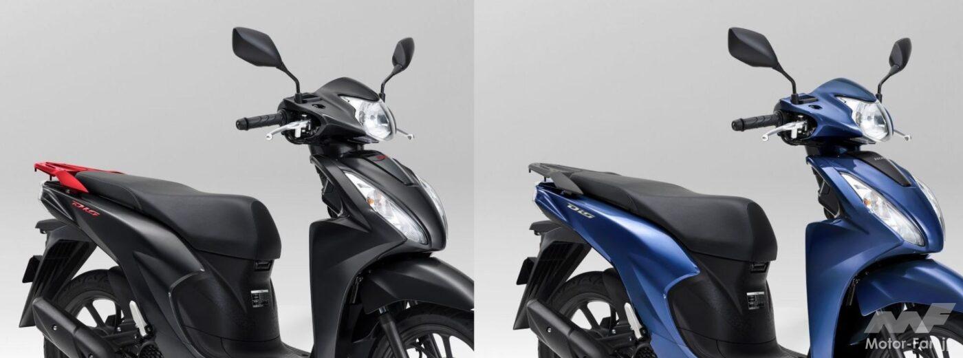 Honda releases new color schemes for the “Dio110” and “Dio110 Basic”