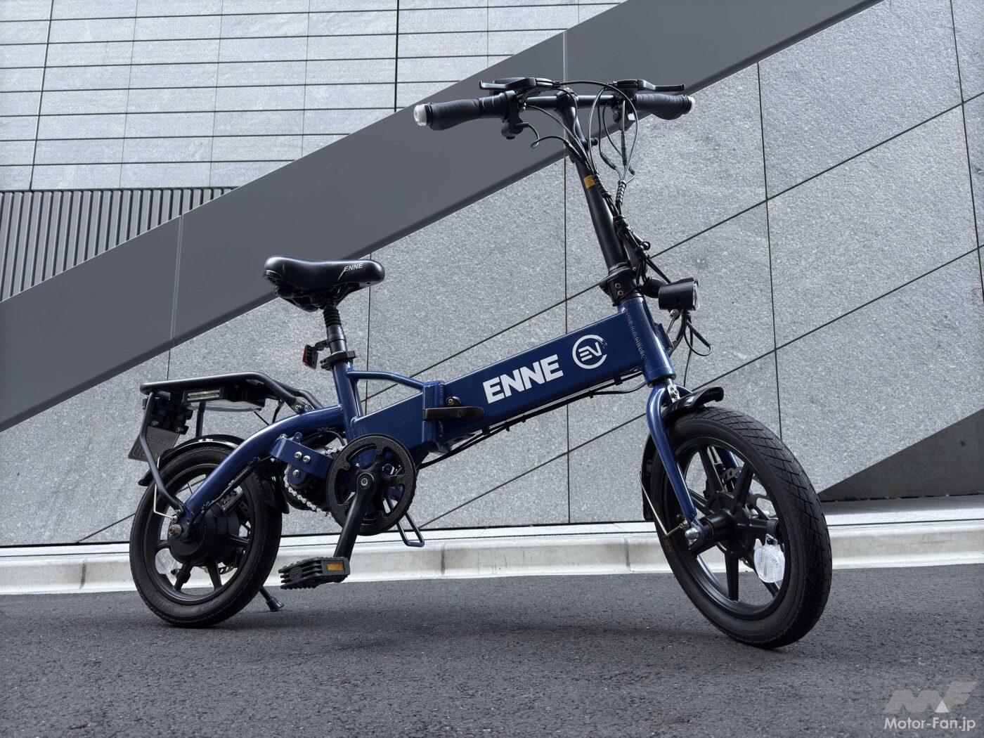 Specific moped | Newly equipped with a USB charging port! “ENNE T350Pro” 2025 model released