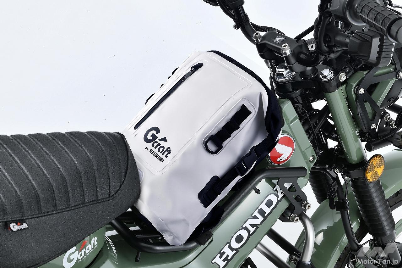 G-Craft: Cute and cool saddlebags and supports for the Honda Monkey 125! Also compatible with the CT125, Hunter Cub, and Dax