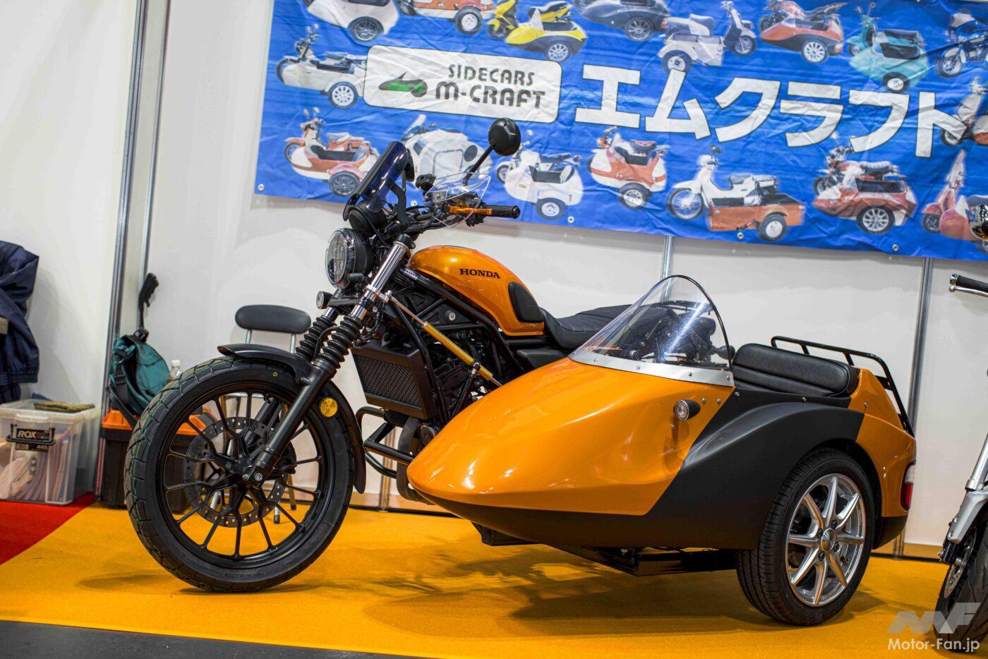 This is fun! Enjoy touring with a Honda CL250 and a sidecar! Made by M-Craft