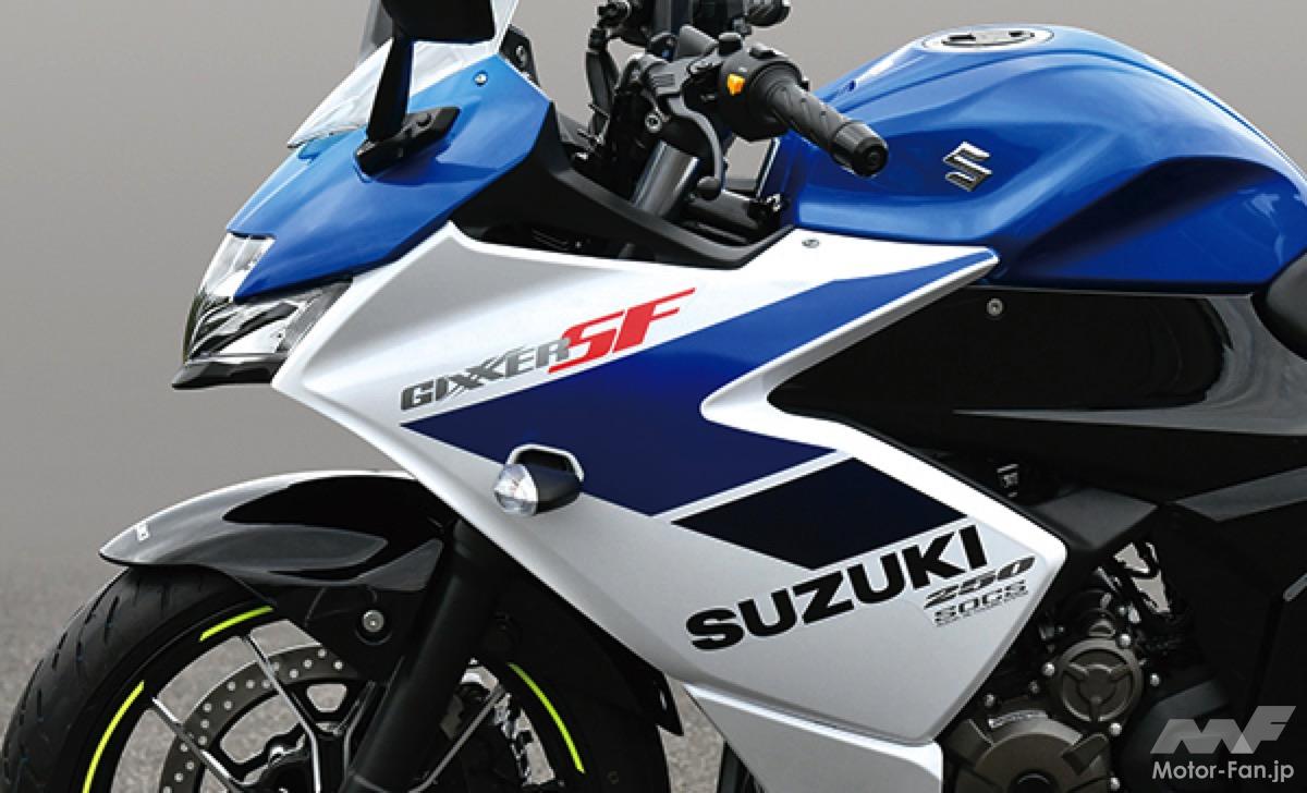 On sale from March 25th! The Suzuki Gixxer SF250 has undergone a new evolution