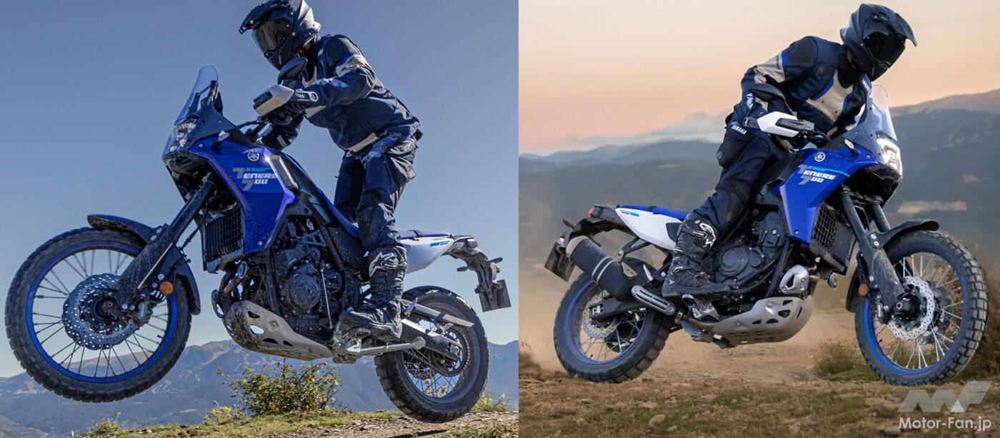 The new Yamaha Ténéré 700 ABS has undergone a minor change. New accessories such as various seats, lowering links, headlig