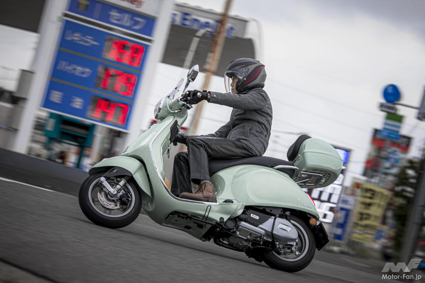 Pale green is definitely Vespa. Primavera 150 test ride report