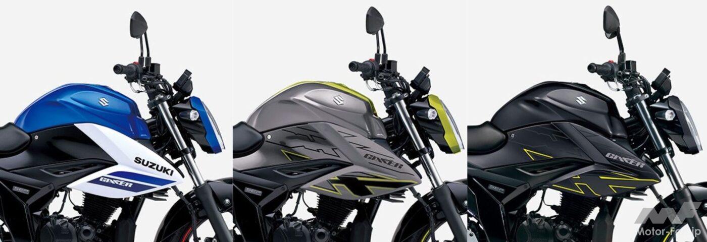 Suzuki Gixxer 150 will be released in March with a new color scheme! Price: 385,000 yen (tax included)