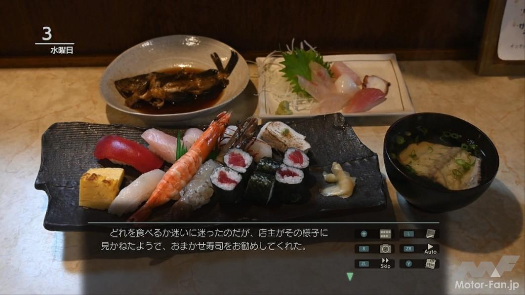 Travel around Mie Prefecture by motorcycle! The live-action touring game “Fuuraiki 5” will be released on July 31