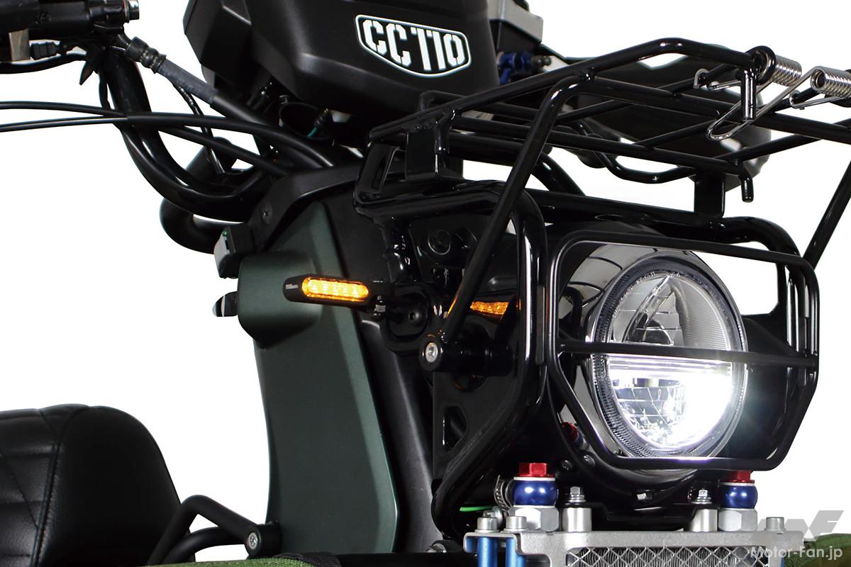 Give your Honda Cross Cub 50/110 a makeover! These smoked, slim, oval mini LED turn signals feature six high-brightness LEDs.