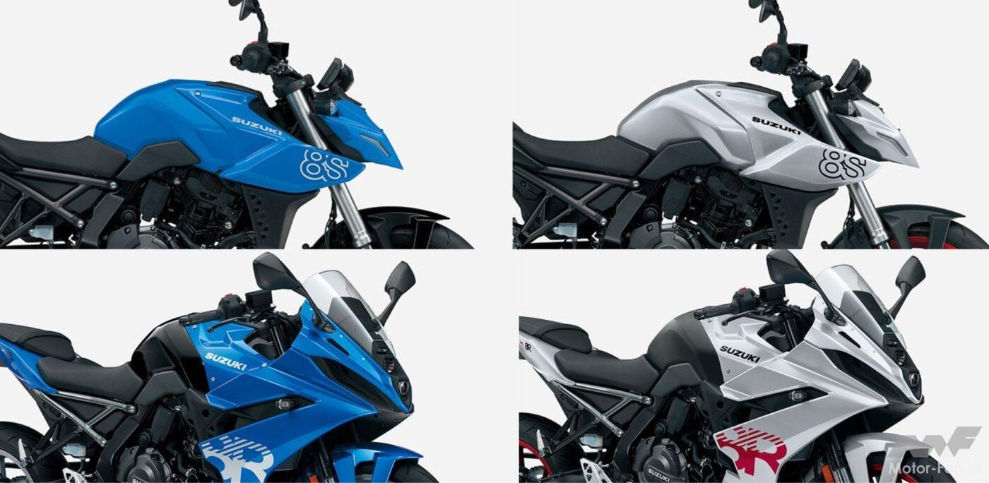 Suzuki GSX-8S adds new colors! Price also revised along with GSX-8R