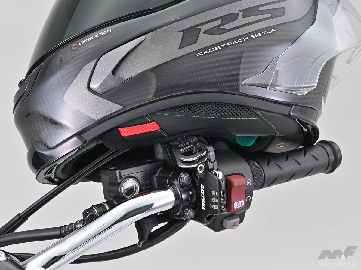 This dial-type helmet lock is perfect for those who don’t want to carry around multiple keys! It fits perfectly in tigh