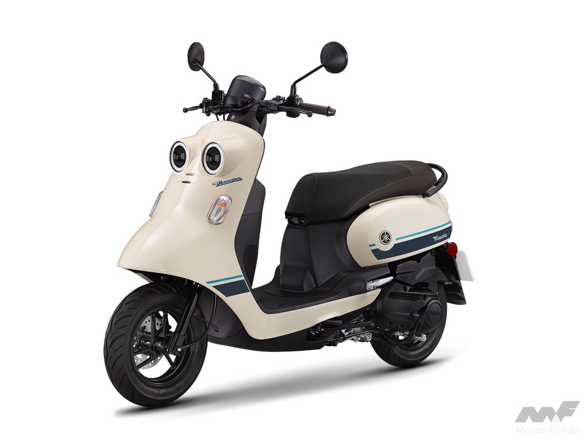 Showa Futo = Showa retro pudding color, Taiwan’s new generation scooter | Yamaha “Vinoora” 2025 model relea