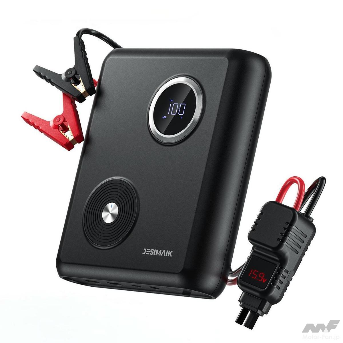 JESIMAIK releases innovative jump starter “GK03” equipped with sodium battery |