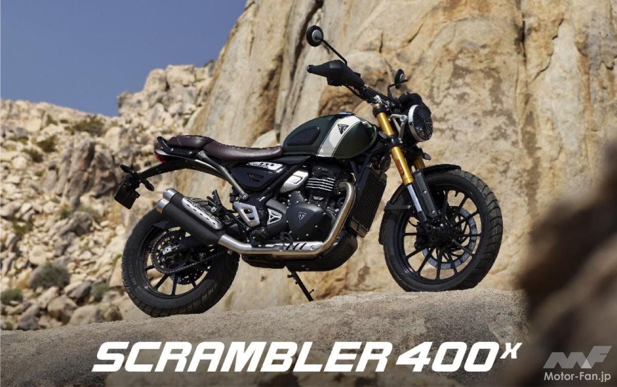 Win some great prizes! Triumph 400cc model test ride campaign starts on April 11th