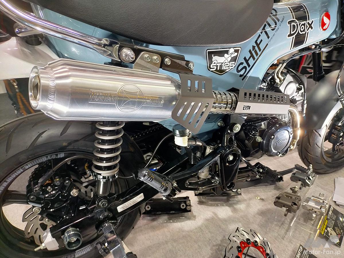Honda Dax equipped with Moriwaki’s “Monaka-style” MONSTER muffler! Shift Up and POSH parts also available [