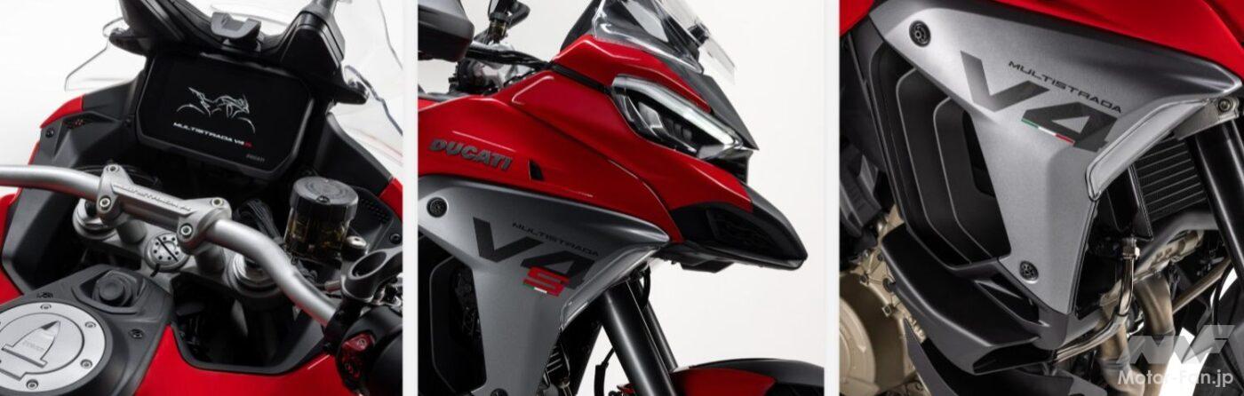 Embark on a new dimension of travel! The new Multistrada V4 will be on sale from May 10th, with a debut fair also being held
