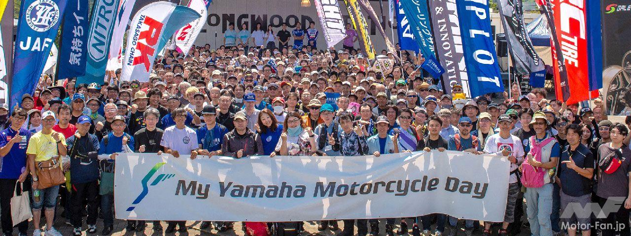 Test ride the much talked about YZF-R9! “My Yamaha Motorcycle Day 2025” to be held at SUGO