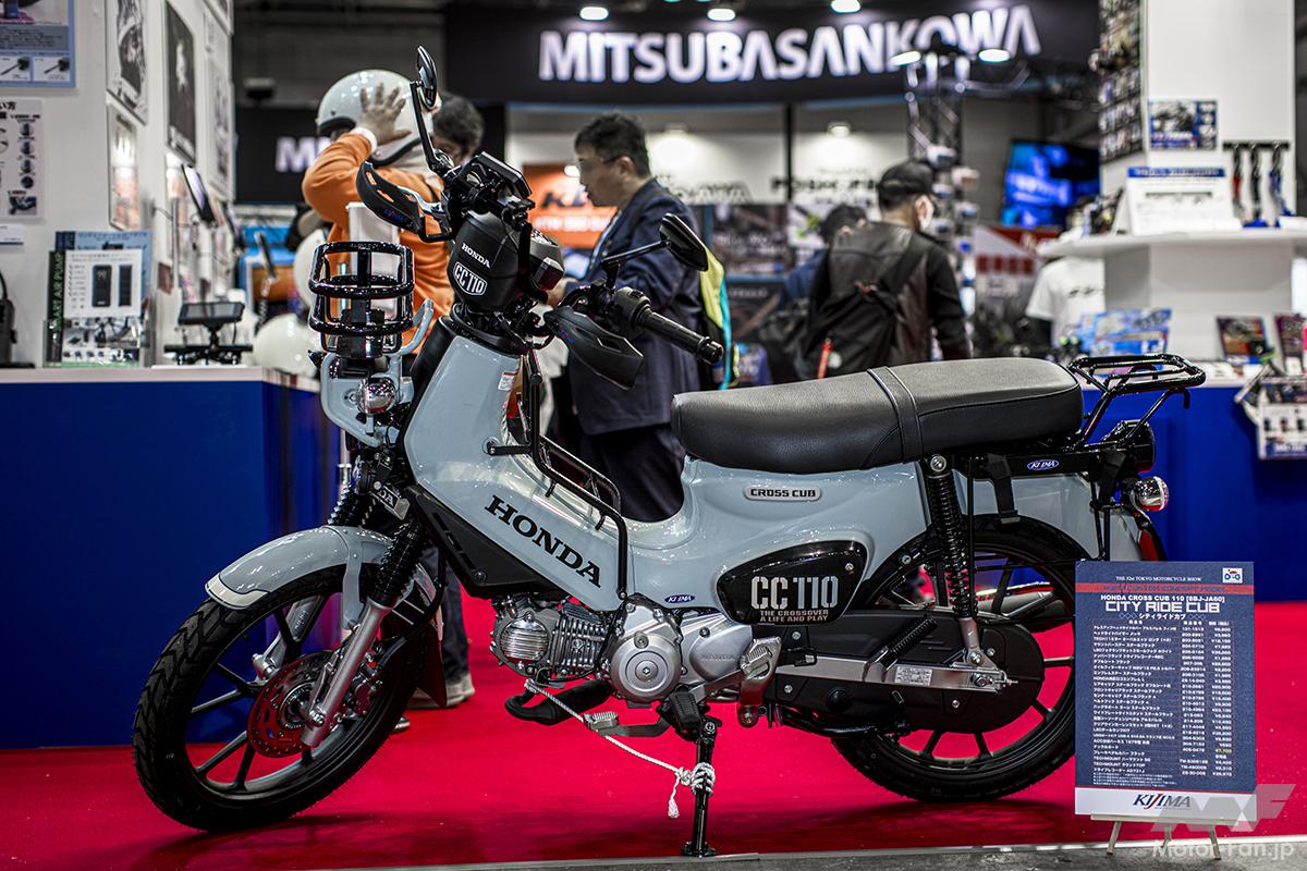KIJIMA’s “Cross Cub 110” emphasizes practicality! The retro-inspired “GB350C” is also noteworth