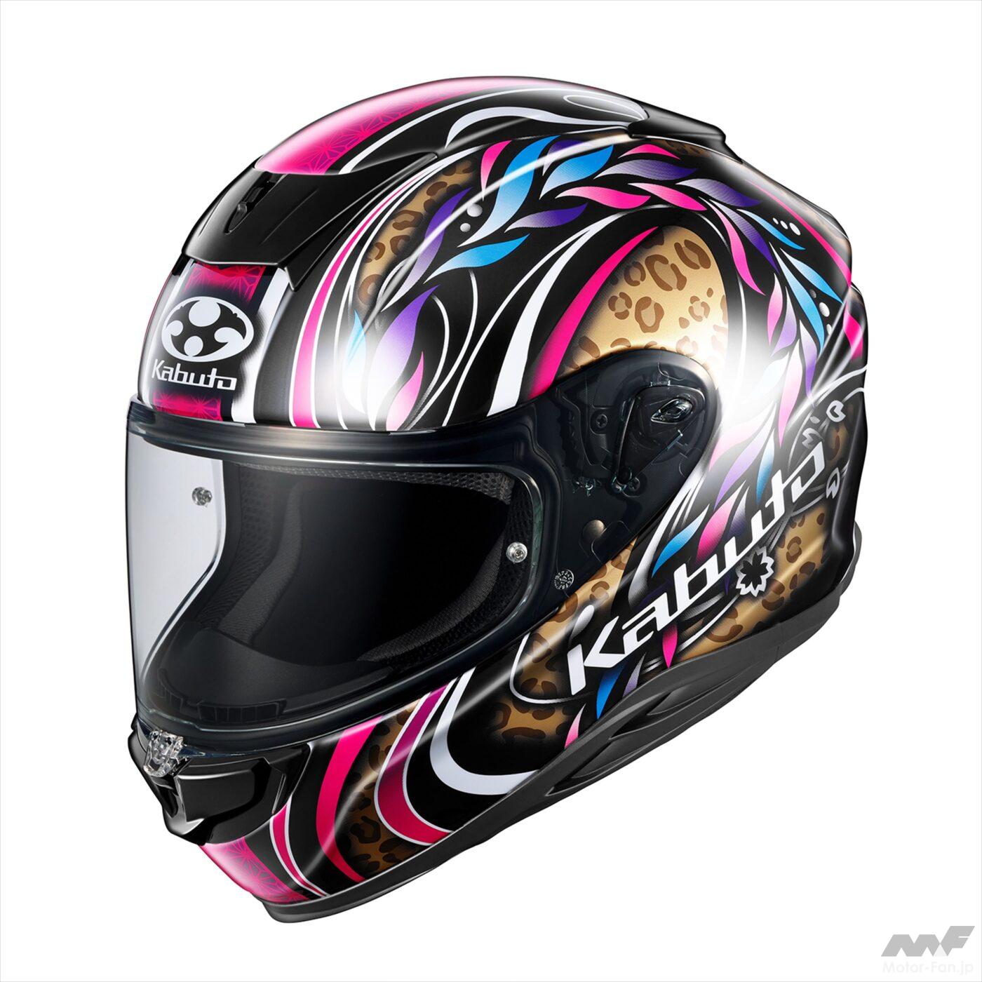 Gorgeous colors for women | New pattern “TAMON” now available on AEROBLADE-6